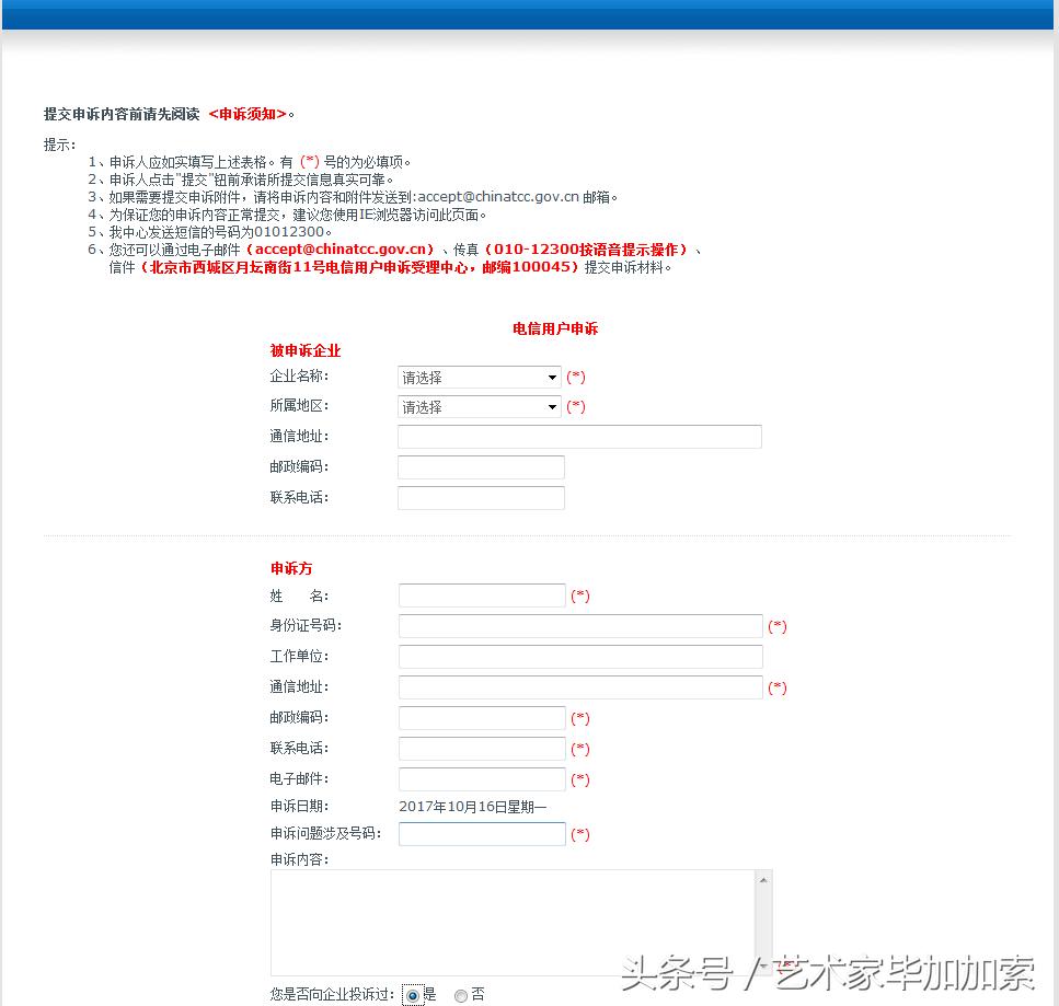 联通老用户成功转套餐29元,联通老用户转连尚万能金卡