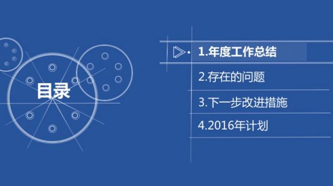 ppt素材模板精美大气年终总结,ppt总结报告免费模板下载