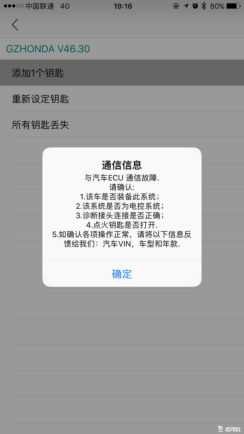 2014年的飞度二手多少钱合适,大学生入手飞度