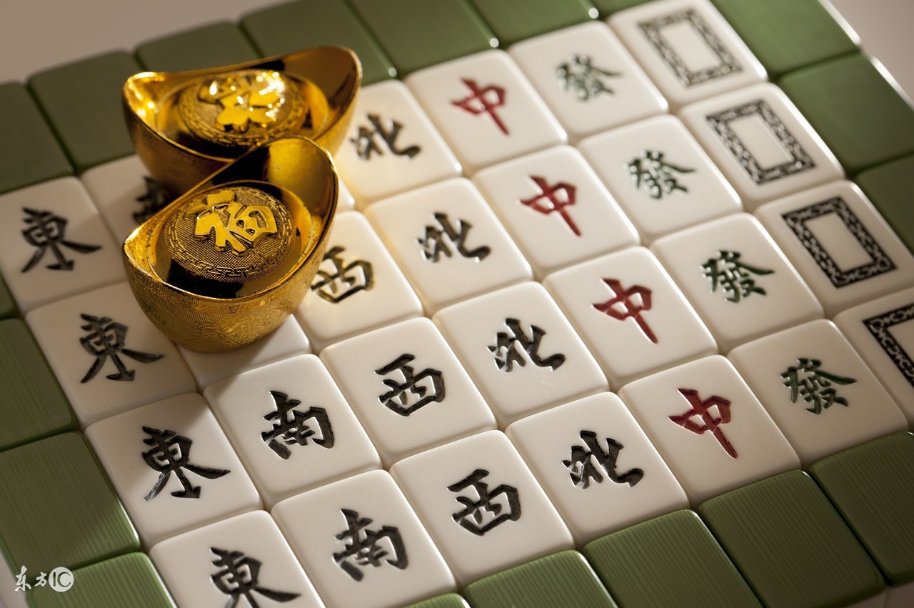 打麻将老是输教你四句顺口溜,打麻将输多胡少牢记这三个小技巧