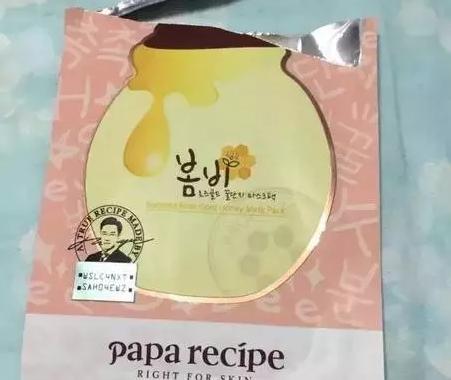 韩国春雨蜂蜜面膜,测试了5款安全保湿的孕妇面膜