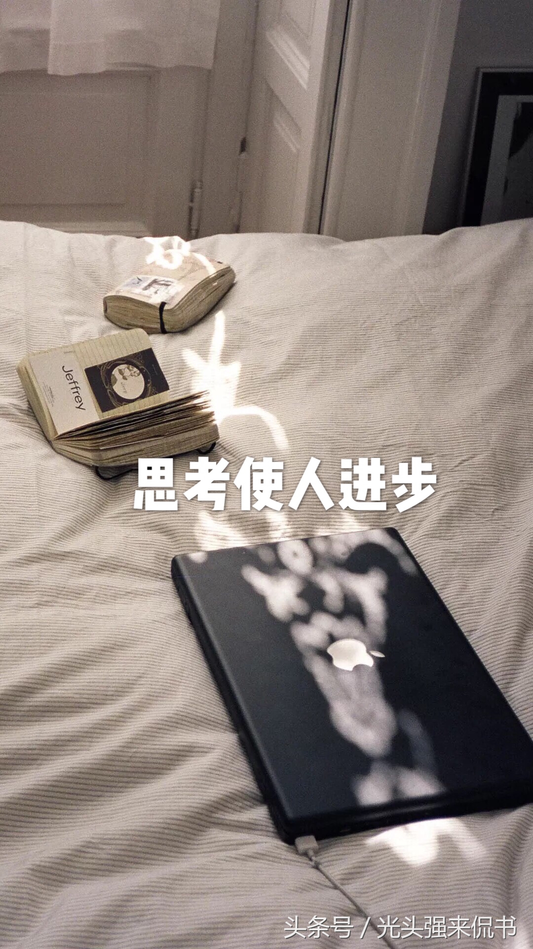 当盲从成为一种常态是否已有病态,盲从会使人迷失自己的前进方向