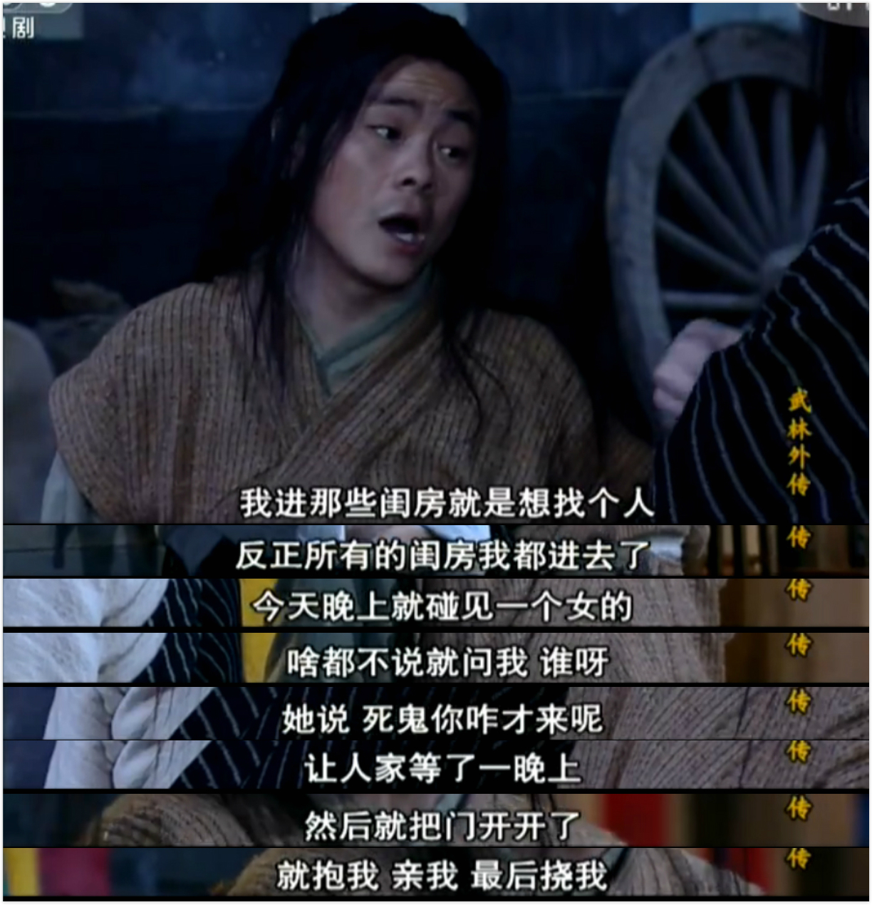 武林外传十大细思极恐瞬间,武林外传100个细思极恐的细节