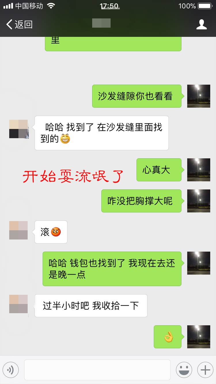 让女孩主动约自己,让女生主动约你的方法