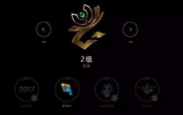 lol系统更新,lol荣耀升级