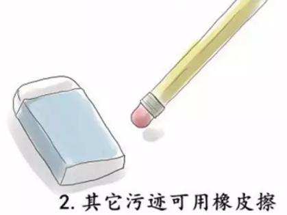 雪地靴的清洁方法有哪些,雪地靴2020清洁护理