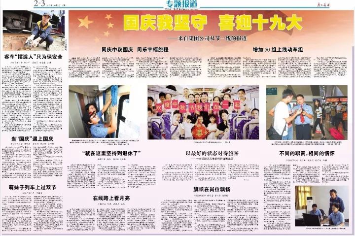 「红棉·长河」三棵古树牵出的百年铁路