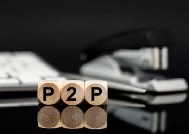 网贷末路求生互金行业迎大变局,友金所退出p2p平台