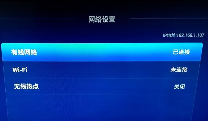 给联通网络机顶盒安装追剧软件