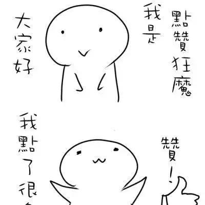 社交十大暗器：屏蔽、取关、分组、拉黑、表情包、话题终结者……