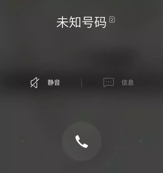 iphone怎么打电话不显示真实号码,iphone打电话怎么设置不显示号码