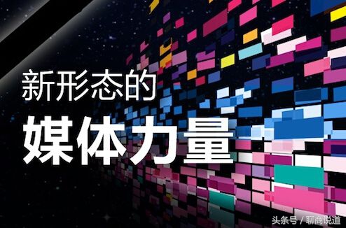 企业自媒体平台如何运营,自媒体创业公司如何运营
