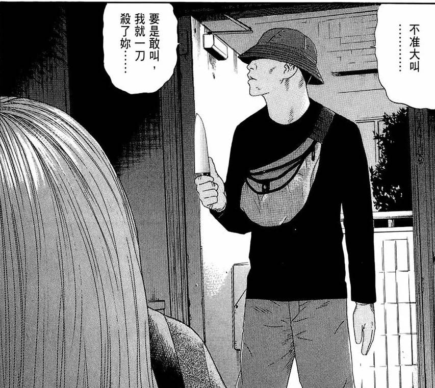 极具讽刺的漫画讲述了世界的常态,这部漫画讲述了怎样的故事