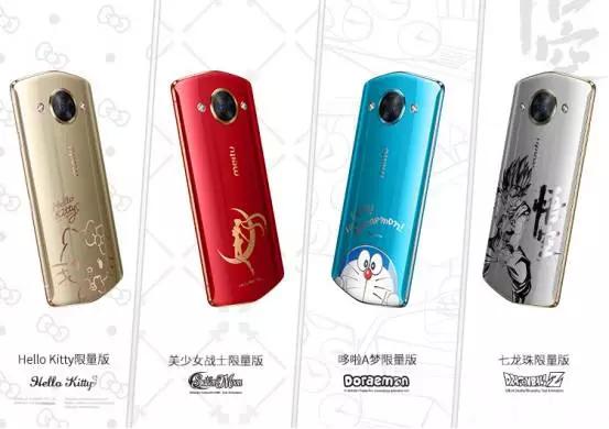 m8s动漫联名版,美图m8美少女战士限量版