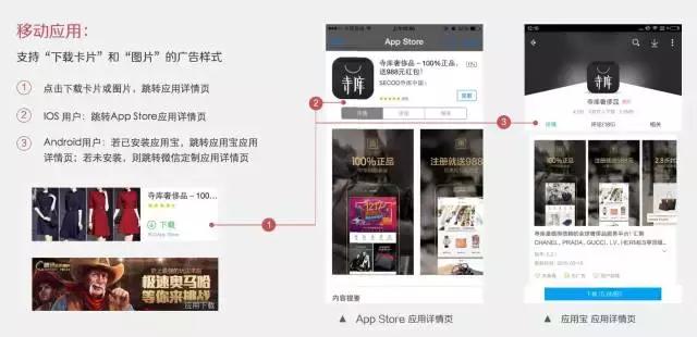 微信公众号广告推广步骤,微信公众号广告推广怎么操作
