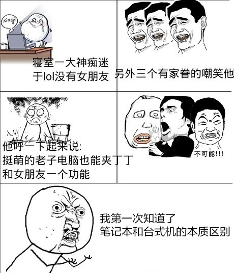 自己攒机还是买整机,自己攒机还是买整机好