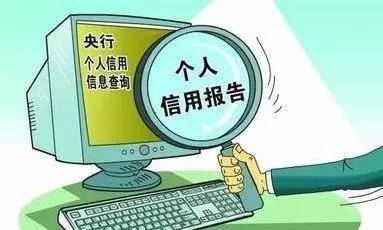 速贷上征信,速贷博士上征信吗