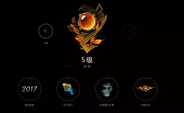 lol系统更新,lol荣耀升级