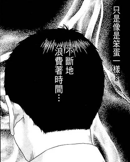 极具讽刺的漫画讲述了世界的常态,这部漫画讲述了怎样的故事