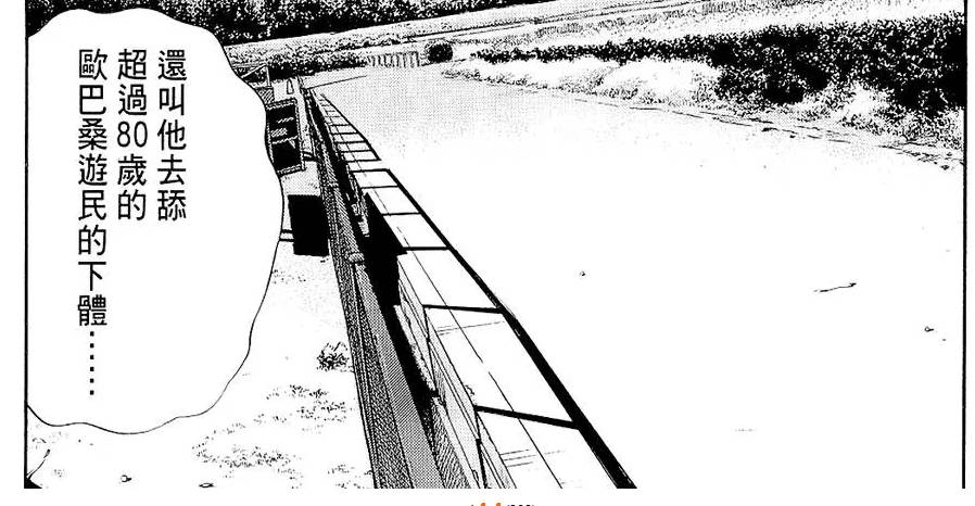 极具讽刺的漫画讲述了世界的常态,这部漫画讲述了怎样的故事