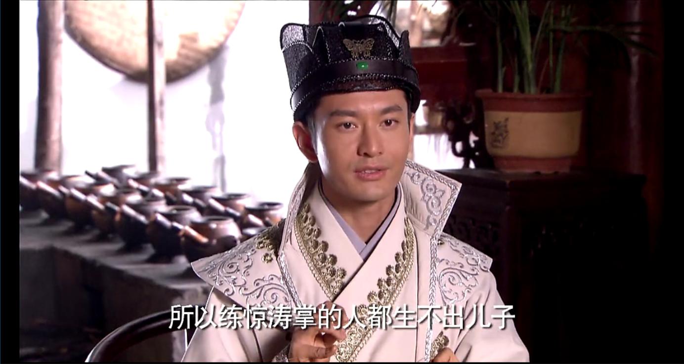 武林外传十大细思极恐瞬间,武林外传100个细思极恐的细节