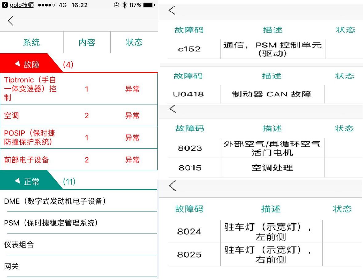 718cayman和caymangt怎么选,cayman和718怎么选