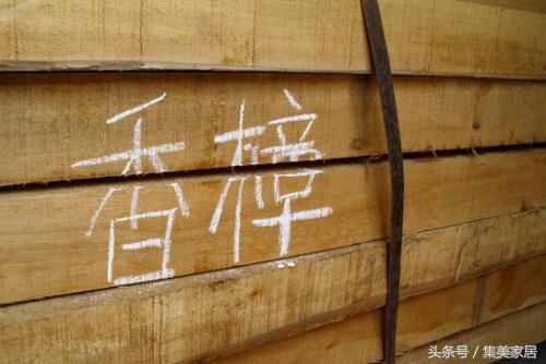 香樟木家具是不是红木,香樟木质量怎么样