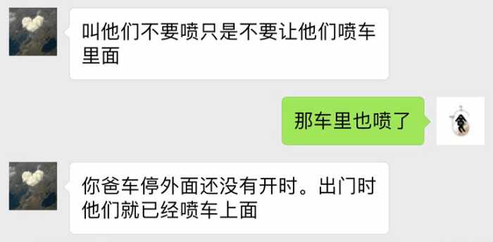 台州网友的*博兰**基尼拿去当婚车，回来发现全是彩带把膜弄坏