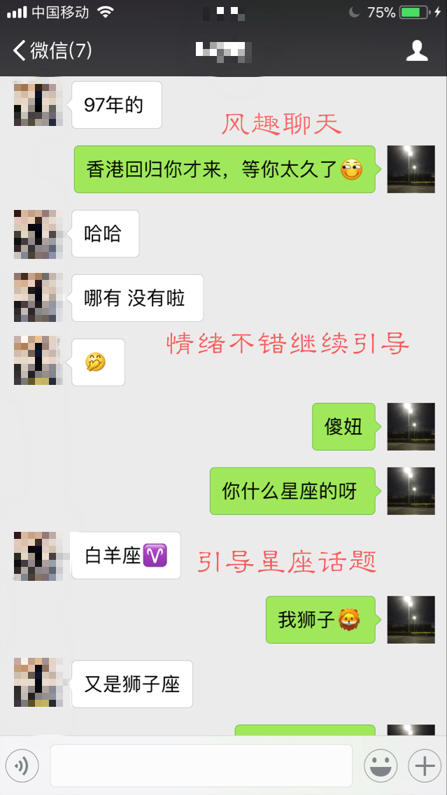 让女孩主动约自己,让女生主动约你的方法