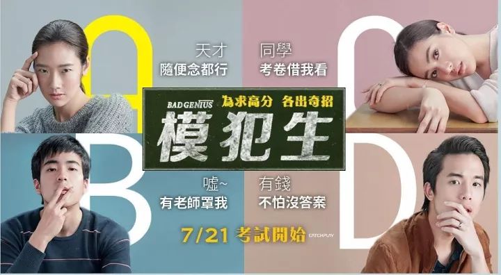 为什么努力读书还是考不上,为什么要努力读书考高分