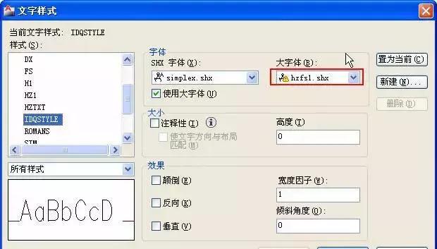 cad钢筋符号显示问号字体怎么解决,cad图纸字体显示问号怎么解决