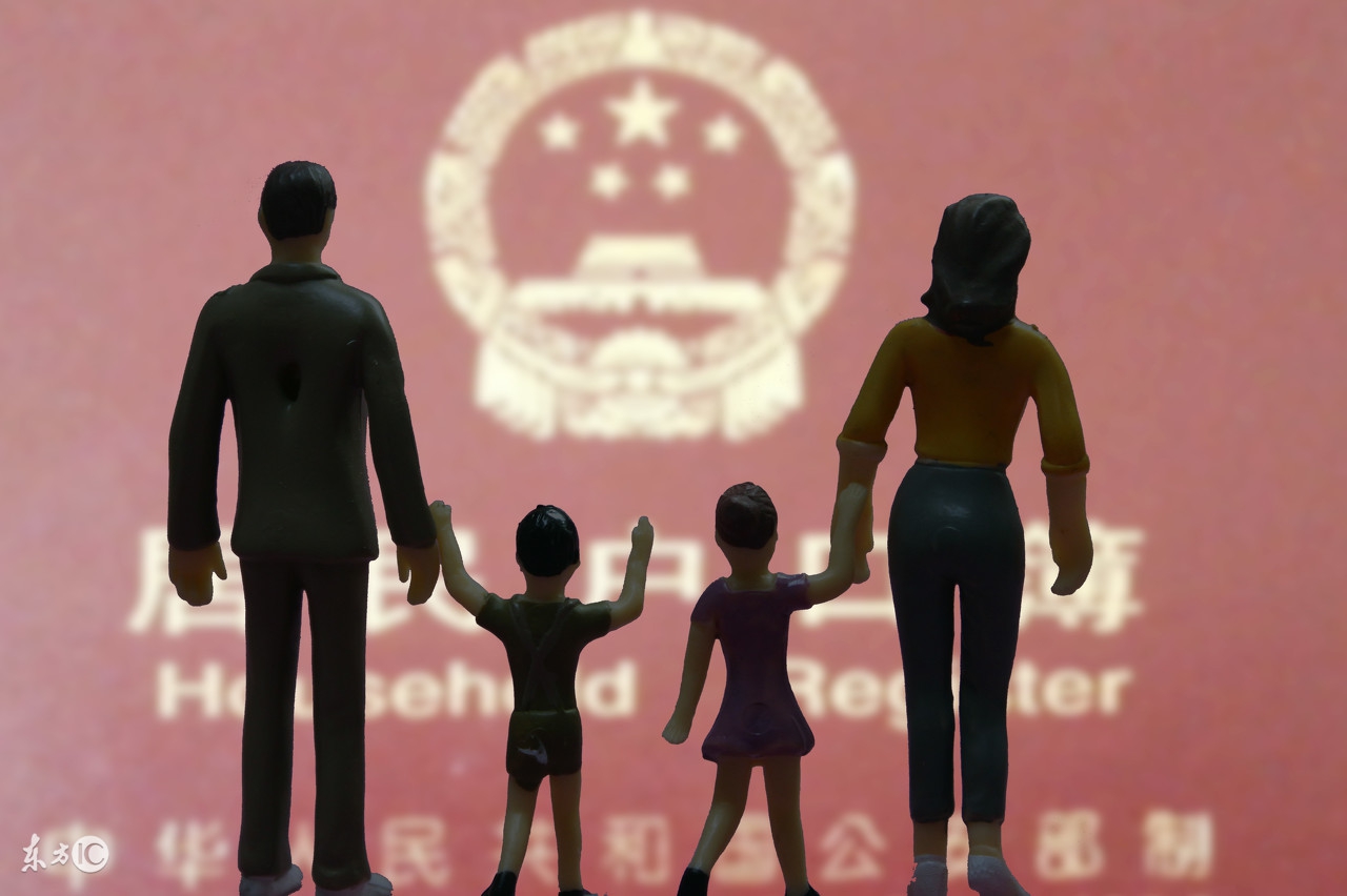 入户了深圳户口超生了怎么处理,深户超生罚款