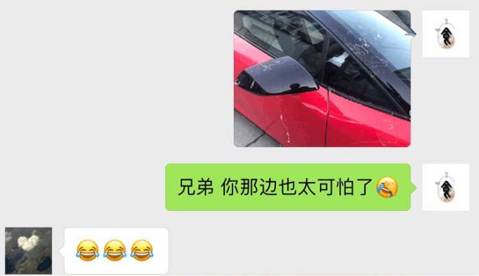 台州网友的*博兰**基尼拿去当婚车，回来发现全是彩带把膜弄坏