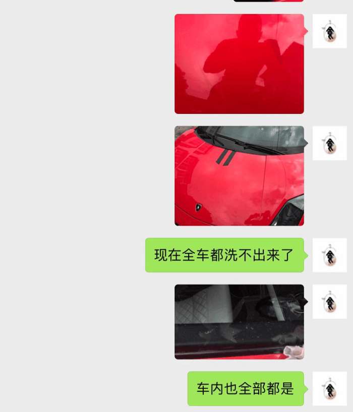 台州网友的*博兰**基尼拿去当婚车，回来发现全是彩带把膜弄坏