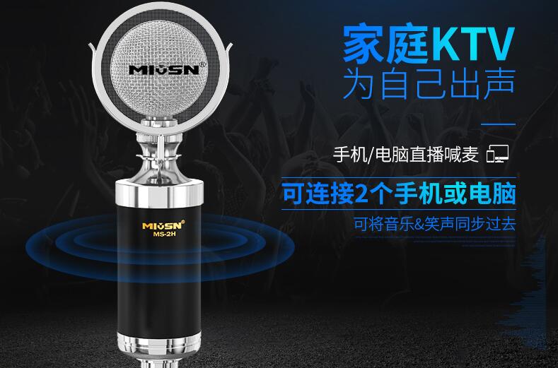 当红音乐主播,网络唱歌主播好声音