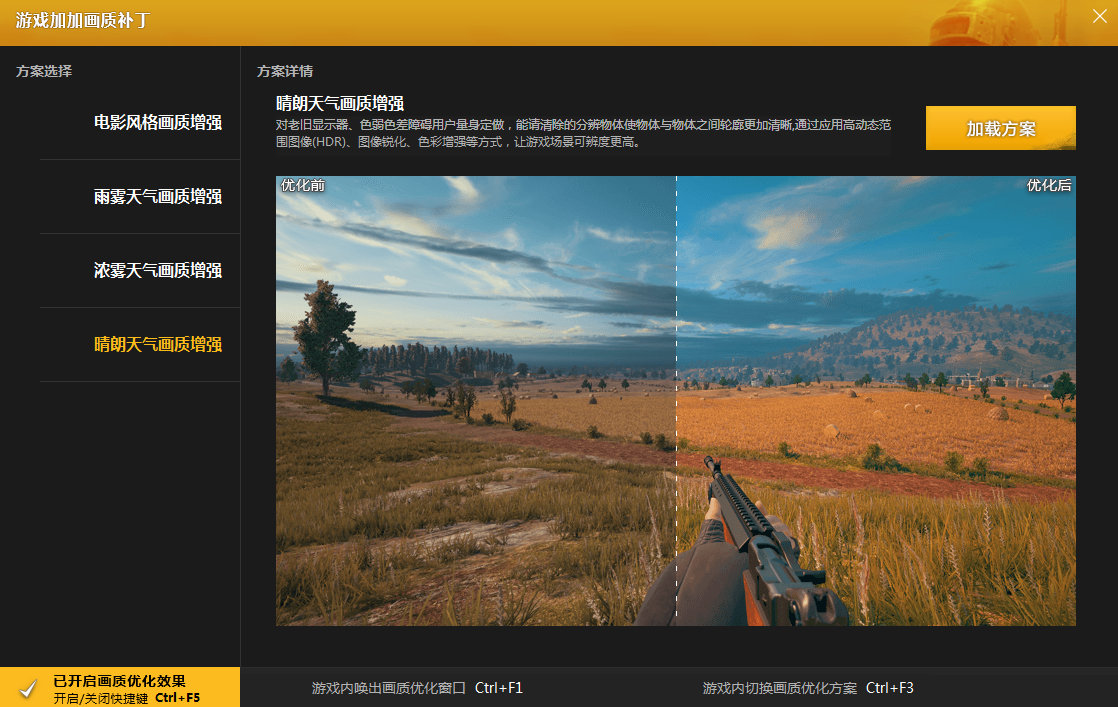 绝地求生p城霸主短视频,大罗金仙转世重生电影完整版
