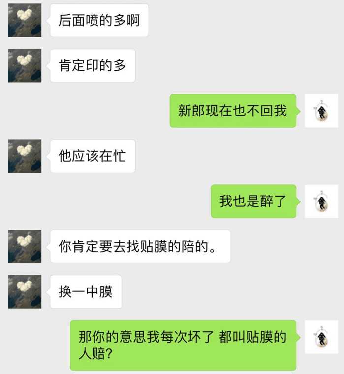 台州网友的*博兰**基尼拿去当婚车，回来发现全是彩带把膜弄坏