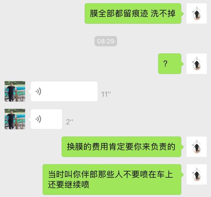台州网友的*博兰**基尼拿去当婚车，回来发现全是彩带把膜弄坏
