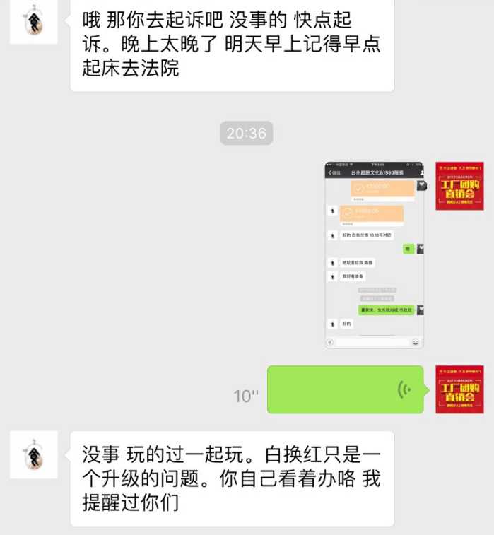 台州网友的*博兰**基尼拿去当婚车，回来发现全是彩带把膜弄坏