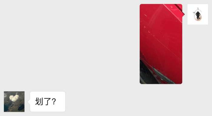 台州网友的*博兰**基尼拿去当婚车，回来发现全是彩带把膜弄坏