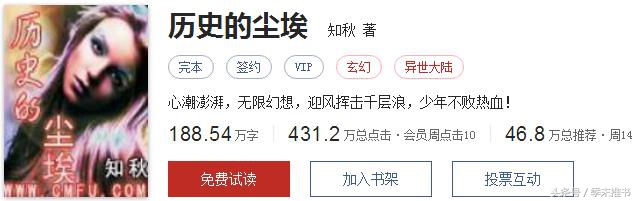 几本完结不长好评颇多的精品小说,四本完结多年依旧经典的小说