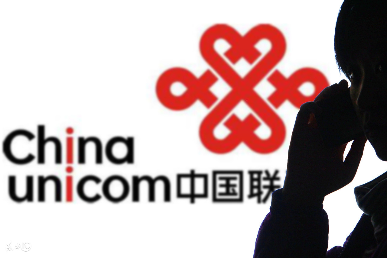 2019年联通员工工资有多少,中国联通员工工资及福利待遇