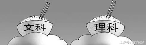 文理之战的正确和解方式：文科妹子标配理科男友｜搞事情