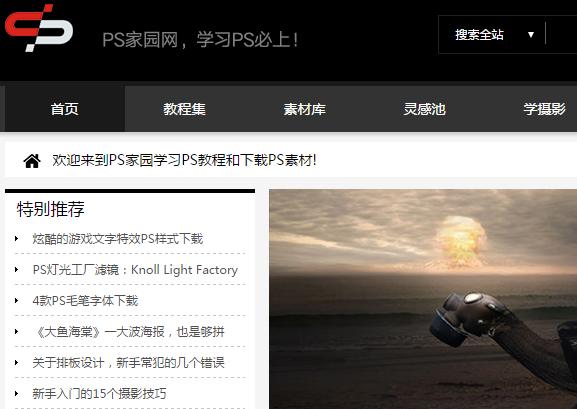 达人推荐网站,推荐几个实用在线网站