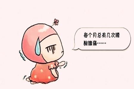 排卵期出血这些你知道吗？