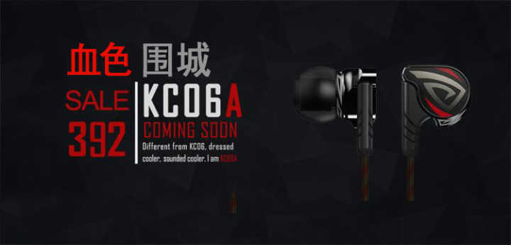 网易云耳机和酷狗耳机哪个好,网易云的耳机值得买吗头戴式