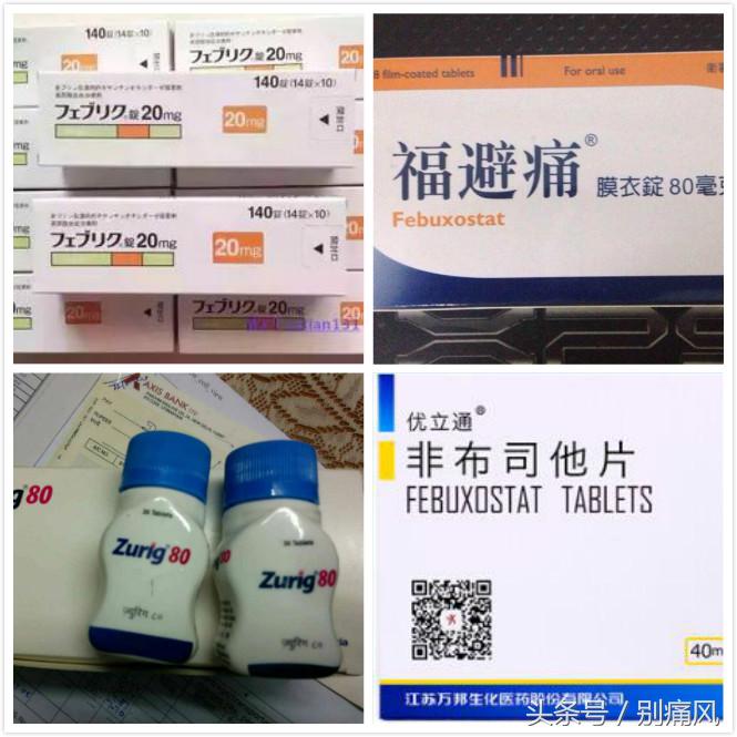 痛风患者常见问题及解答,痛风患者最关心的十个问题