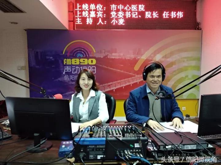 信阳市中心医院能直接预约b超,信阳中心医院b超挂号