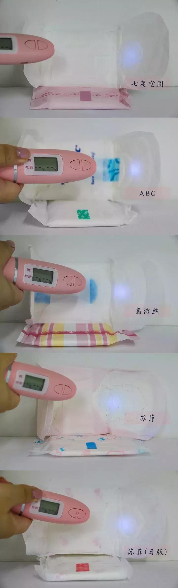 从国产到进口的最全面卫生巾测评，帮你找出使用感最好的那个