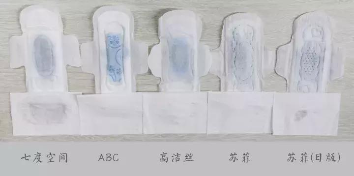 从国产到进口的最全面卫生巾测评，帮你找出使用感最好的那个